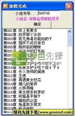 98篮球中文网录像回放